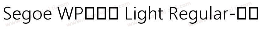 Segoe WP正黑體 Light Regular字体转换